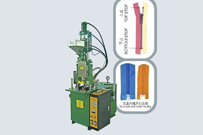 半自動(dòng)尼龍拉鏈注塑機（TYM-206N）